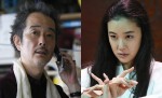 蒼井優＆リリー・フランキー、瑛太主演ドラマ『ハロー張りネズミ』出演決定！