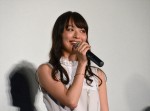 内田理央、『トモダチゲーム 劇場版』完成披露試写会にて