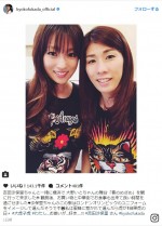 【写真】深キョン、吉田沙保里選手とW虎柄Tシャツで2ショット「遭遇したかった」