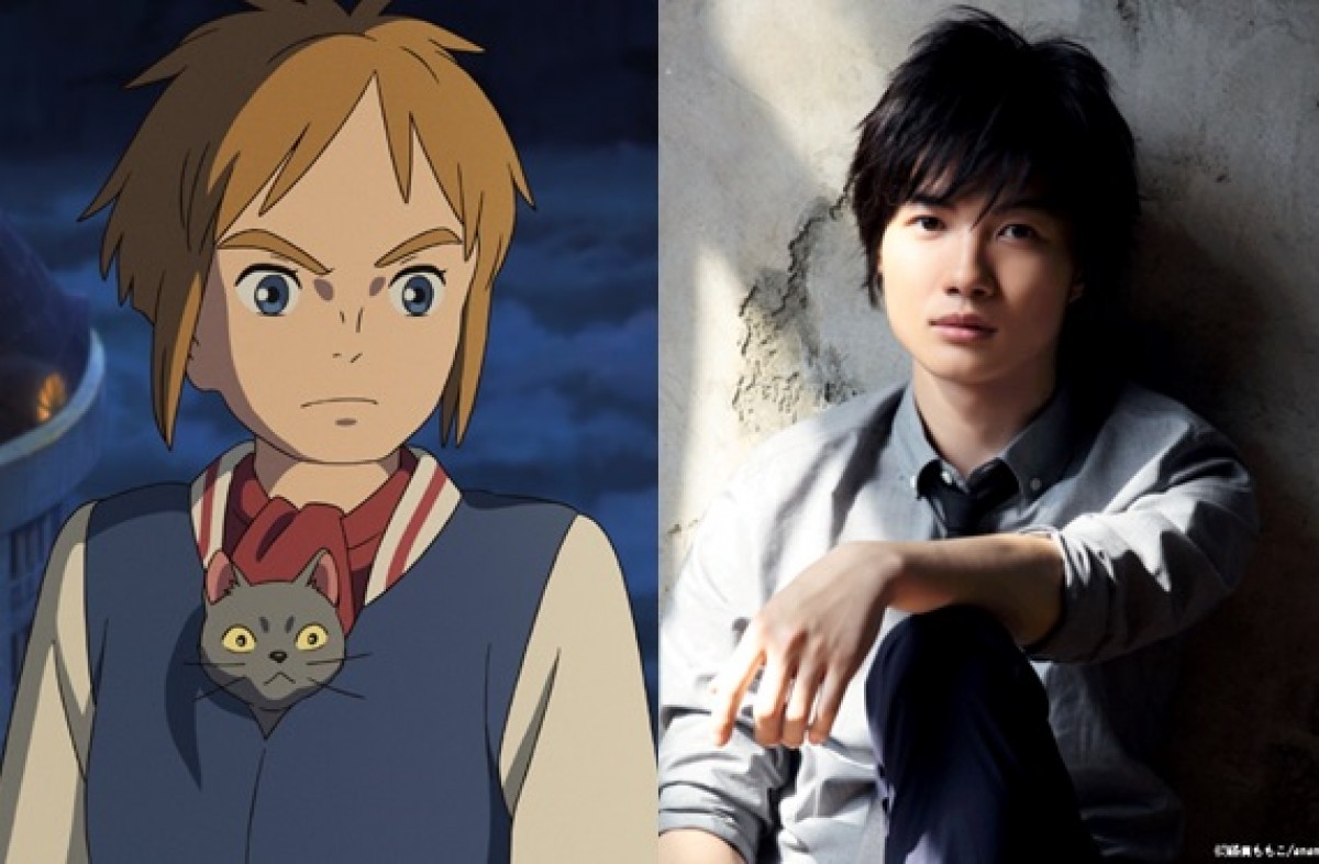 神木隆之介、『アリエッティ』米林監督と再タッグ!『メアリと魔女の花』出演決定