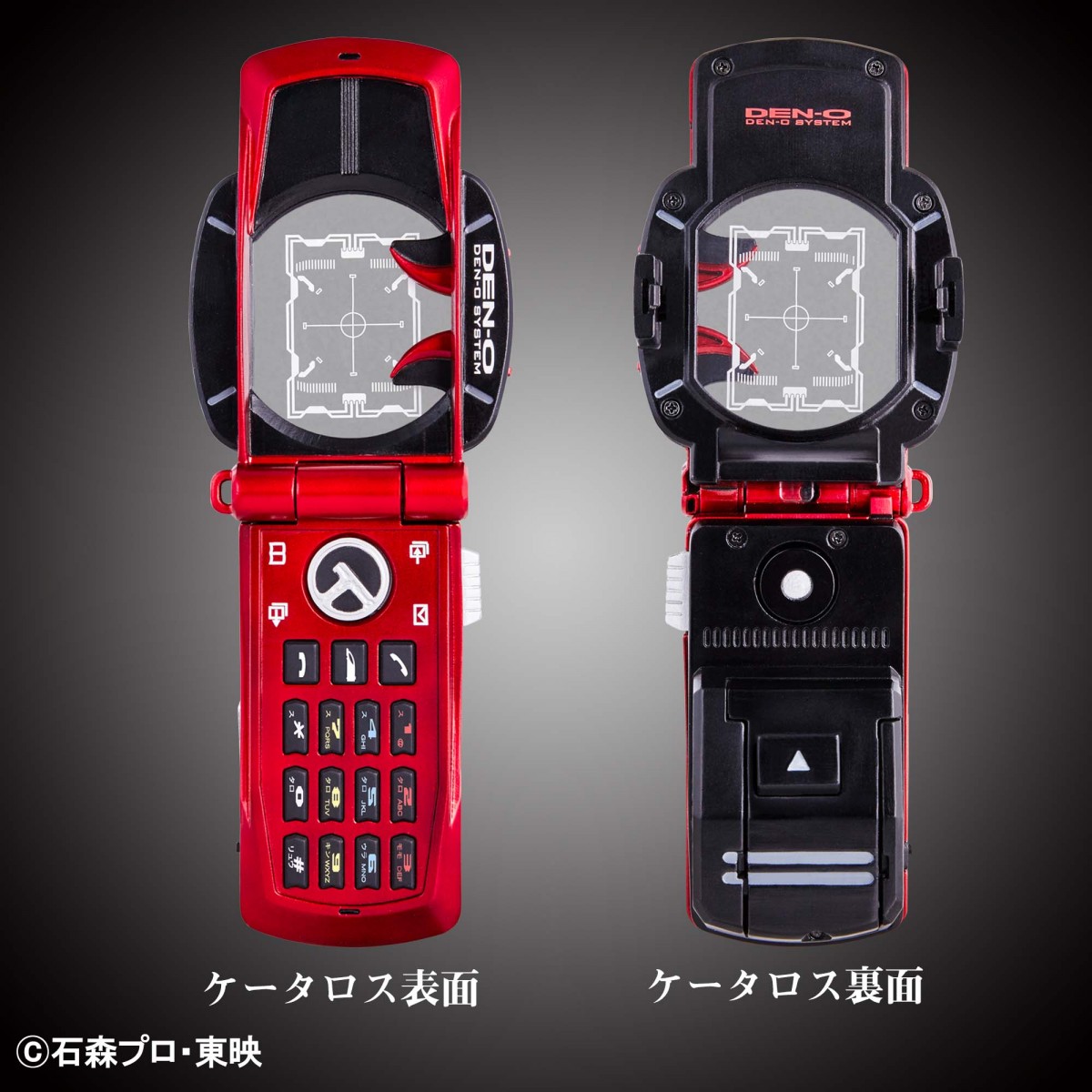 『仮面ライダー電王』放送10周年、BGMや音声も収録の“大人の変身ベルト”発売！
