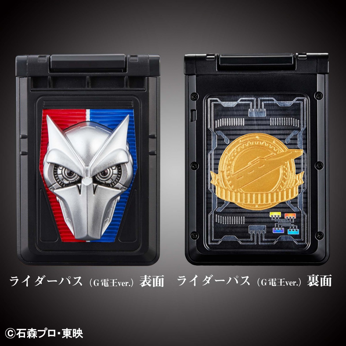 『仮面ライダー電王』放送10周年、BGMや音声も収録の“大人の変身ベルト”発売！