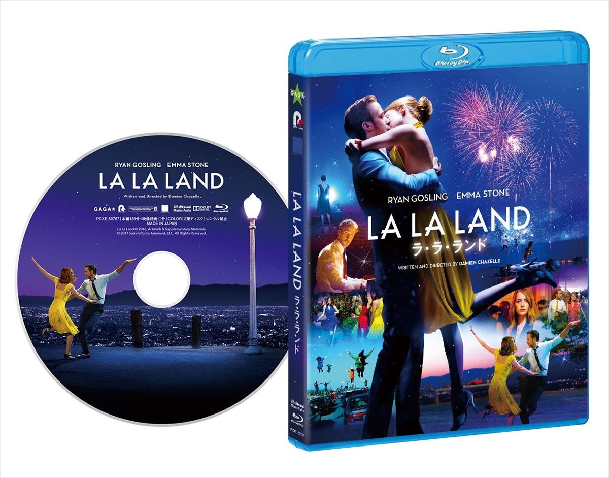 『ラ・ラ・ランド』BD＆DVD、8月2日発売決定！全5種仕様で特典映像を収録