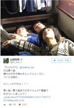 山田裕貴、“3人しっかりせぇ!!”『3人のパパ』堀井新太＆三津谷亮とオフ