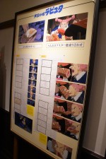 三鷹の森ジブリ美術館新企画展示「食べるを描く。」内覧会