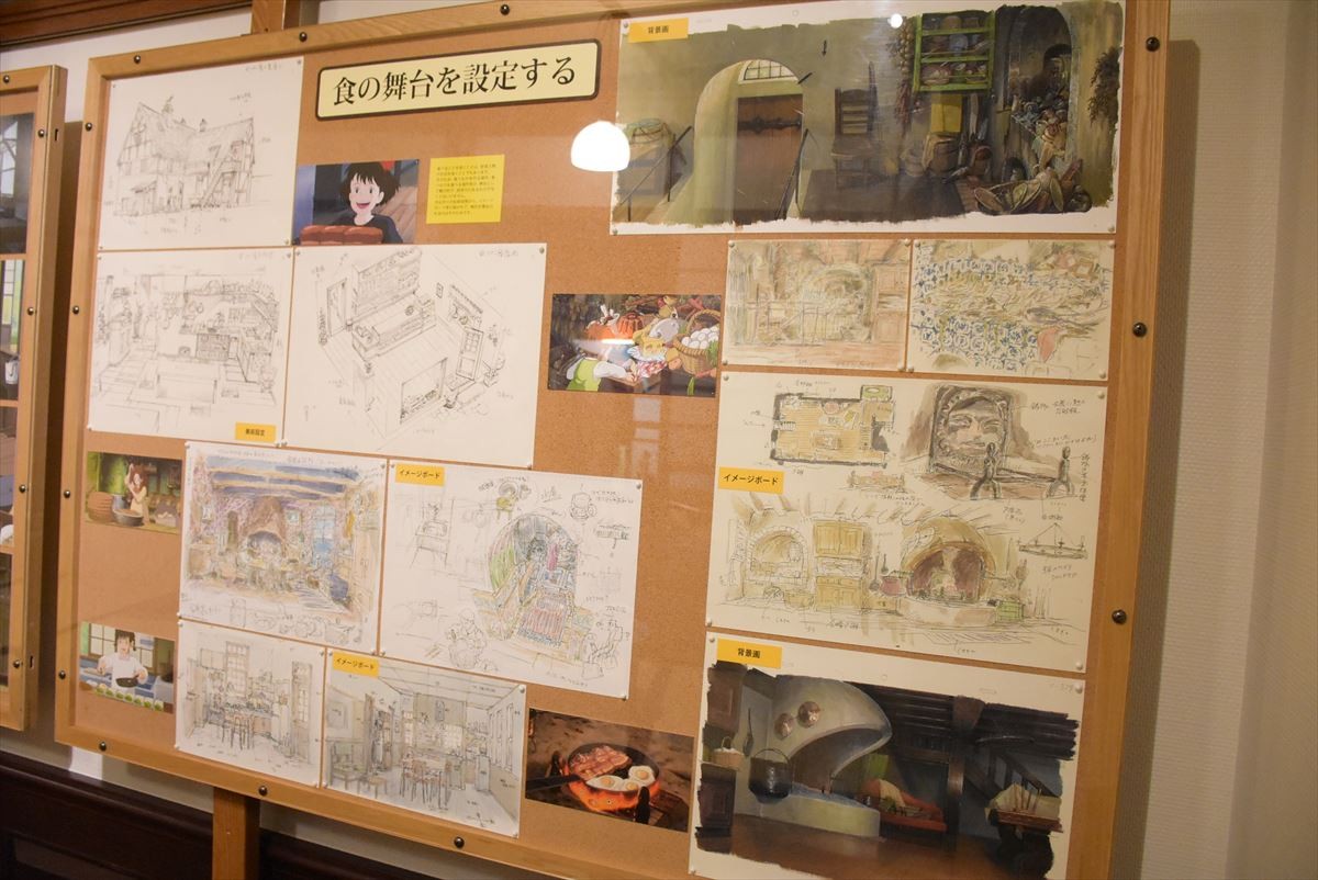 『トトロ』の台所やタイガーモス号のキッチン登場！ジブリ美術館、新企画展スタート
