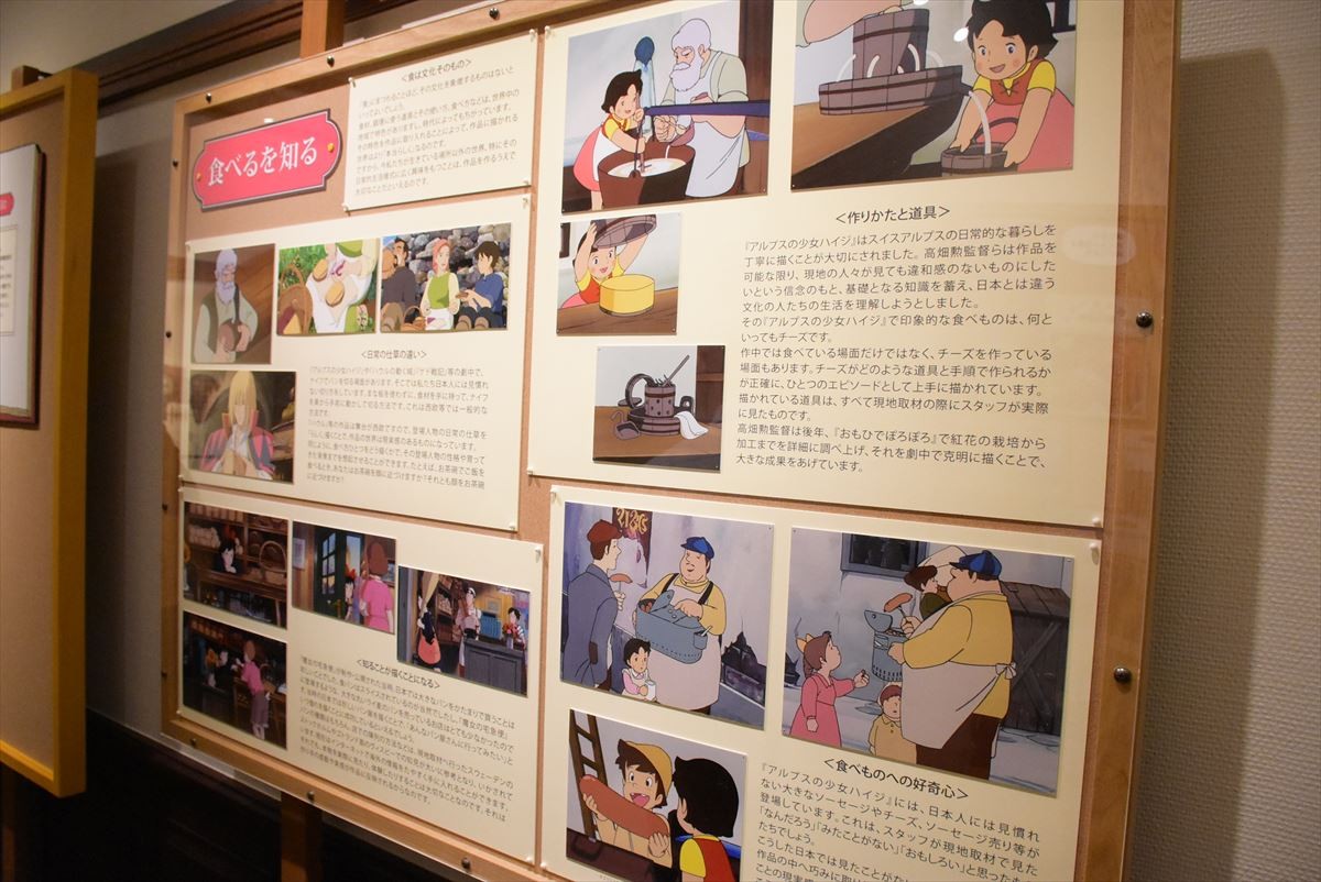 『トトロ』の台所やタイガーモス号のキッチン登場！ジブリ美術館、新企画展スタート