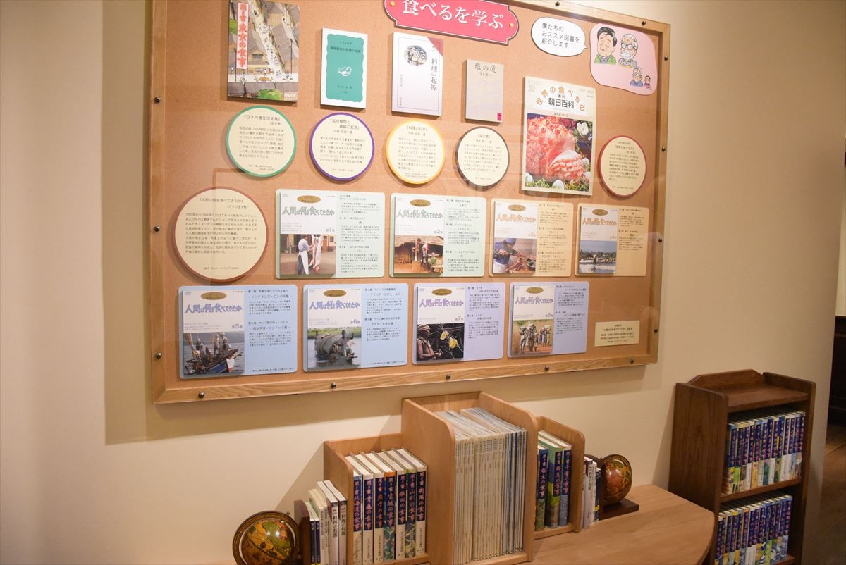 『トトロ』の台所やタイガーモス号のキッチン登場！ジブリ美術館、新企画展スタート