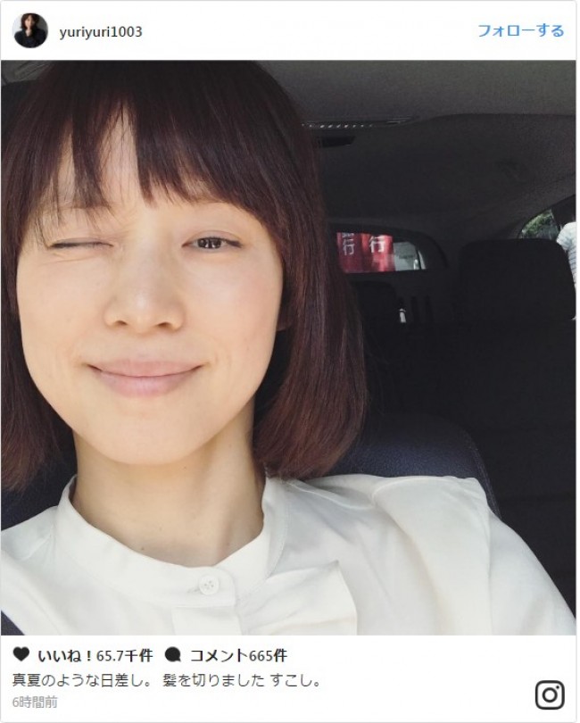 石田ゆり子、ヘアカット報告&キュートなウインクにメロメロ「幼くますます可愛らしい」 ※「石田ゆり子」インスタグラム