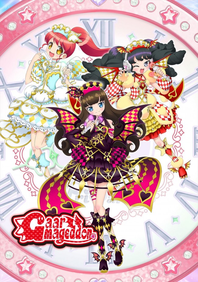 写真）『アイドルタイムプリパラ』ガァルマゲドン＆男プリ新ビジュアル