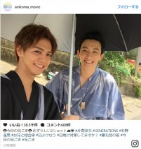 『兄こま』片寄涼太＆杉野遥亮、浴衣2ショット公開　※『兄に愛されすぎて困ってます』インスタグラム