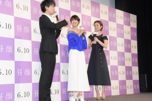 斎藤工、上戸彩、吉瀬美智子、『昼顔』女性限定！平日午後3時の特別試写会にて