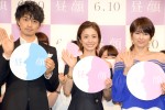 斎藤工、上戸彩、吉瀬美智子、『昼顔』女性限定！平日午後3時の特別試写会にて