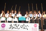 前列左から、北野日奈子、衛藤美彩、堀未央奈、生田絵梨花。後列左から、生駒里奈、若月佑美、新内眞衣、井上小百合、齋藤飛鳥、西野七瀬、桜井玲香、松村沙友理、白石麻衣、伊藤万理華。映画『あさひなぐ』キャスト発表会にて