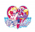 『美少女戦士セーラームーン』アニメ化25周年で応援上映決定！