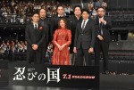 前列左から、伊勢谷友介、石原さとみ、鈴木亮平。後列左から、マキタスポーツ、満島真之介、立川談春、中村義洋監督。『忍びの国』ジャパンプレミアにて