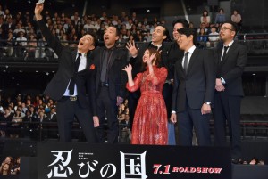 前列左から、伊勢谷友介、石原さとみ、鈴木亮平。後列左から、マキタスポーツ、満島真之介、立川談春、中村義洋監督。『忍びの国』ジャパンプレミアにて