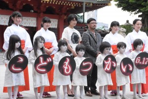 門脇麦、清水崇監督、『こどもつかい』公開直前大ヒット祈願イベントにて