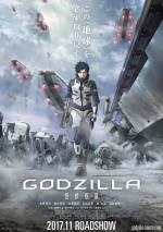 アニメ『GODZILLA』、仏・国際アニメ映画祭に参加決定！
