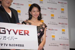 山本舞香、『MACGYVER／マクガイバー』 プレミア試写会にて