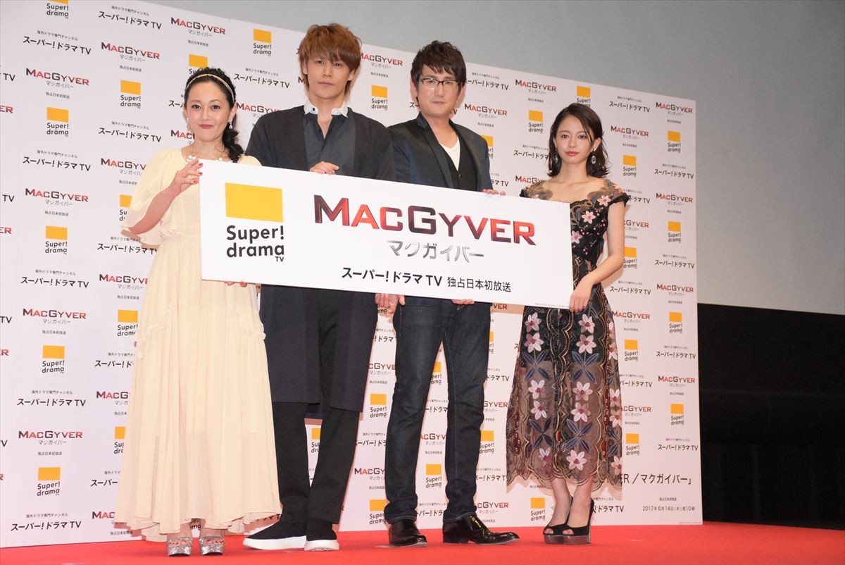『マクガイバー』宮野真守、超ハードな吹き替えに苦笑「ゾッとしました」