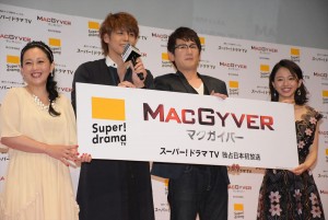 宮野真守、土田大、浅香唯、山本舞香、『MACGYVER／マクガイバー』 プレミア試写会にて