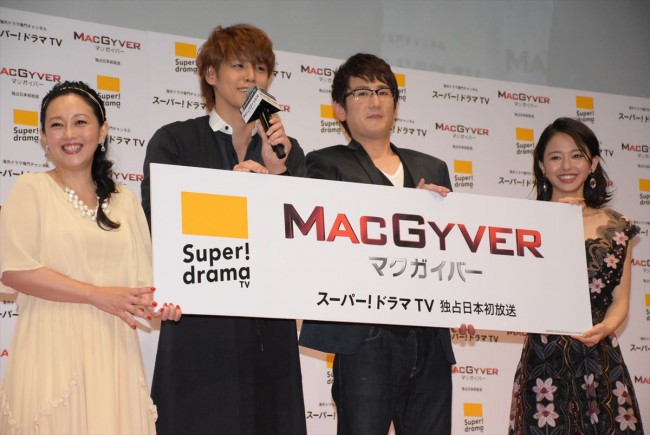 『MACGYVER／マクガイバー』 プレミア試写会20170606