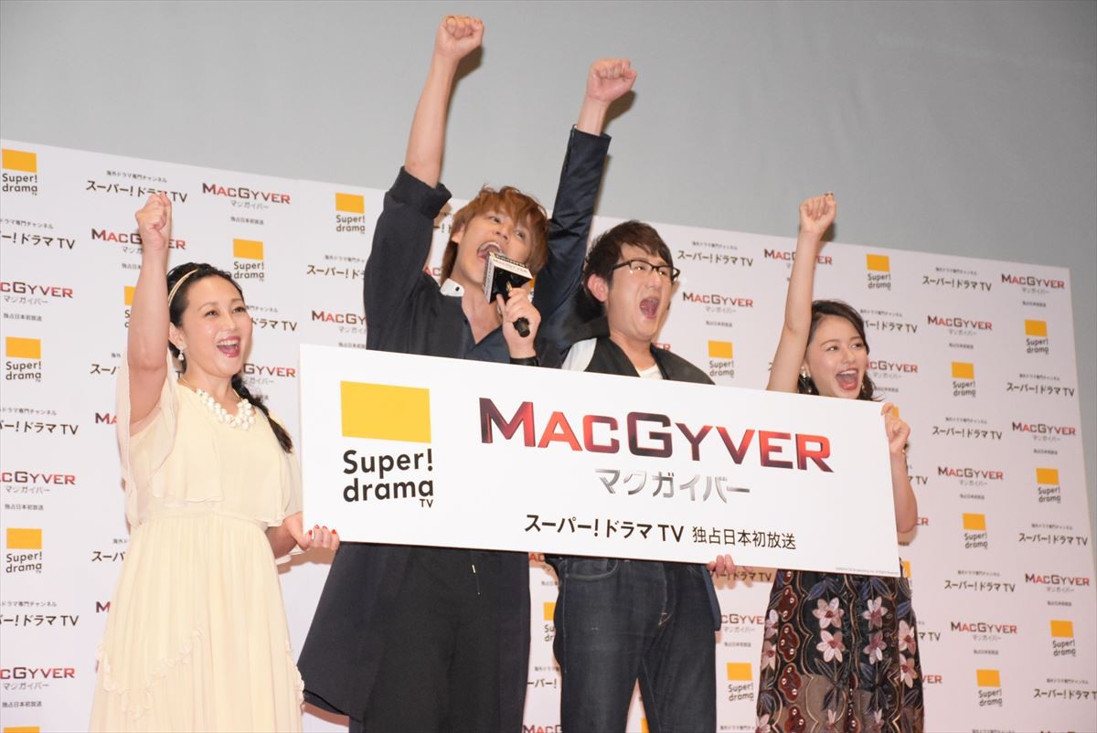 『マクガイバー』宮野真守、超ハードな吹き替えに苦笑「ゾッとしました」