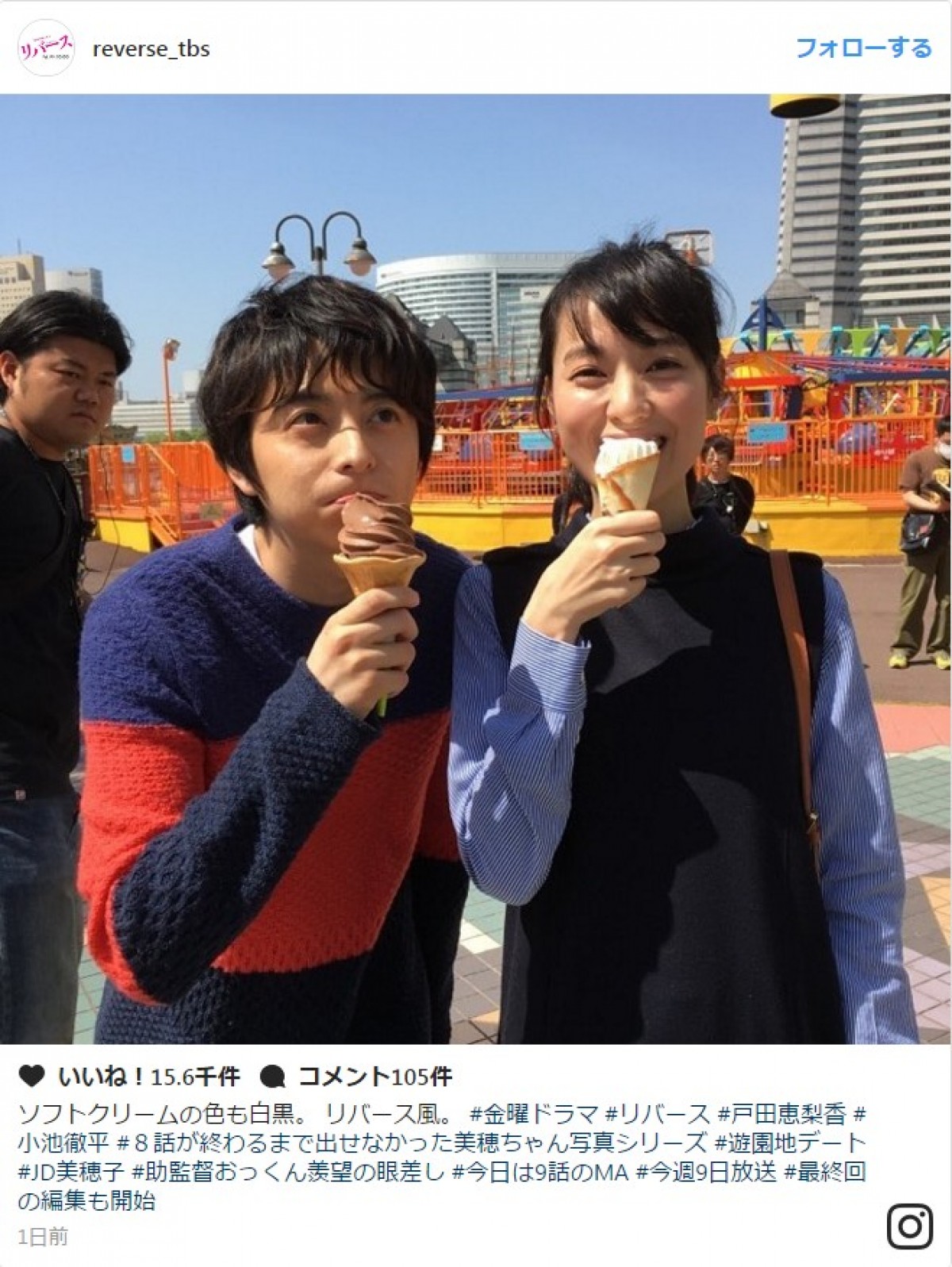 戸田恵梨香＆小池徹平の“デート”写真に反響「お似合いカップル！」