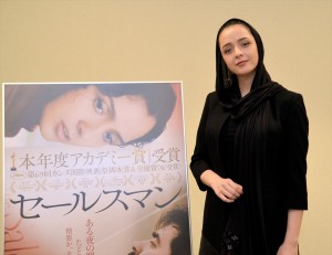 『セールスマン』タラネ・アリドゥスティインタビュー