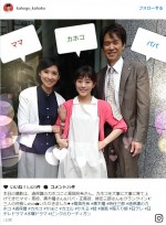 高畑充希＆パパ＆ママ、『過保護のカホコ』親子オフショット公開