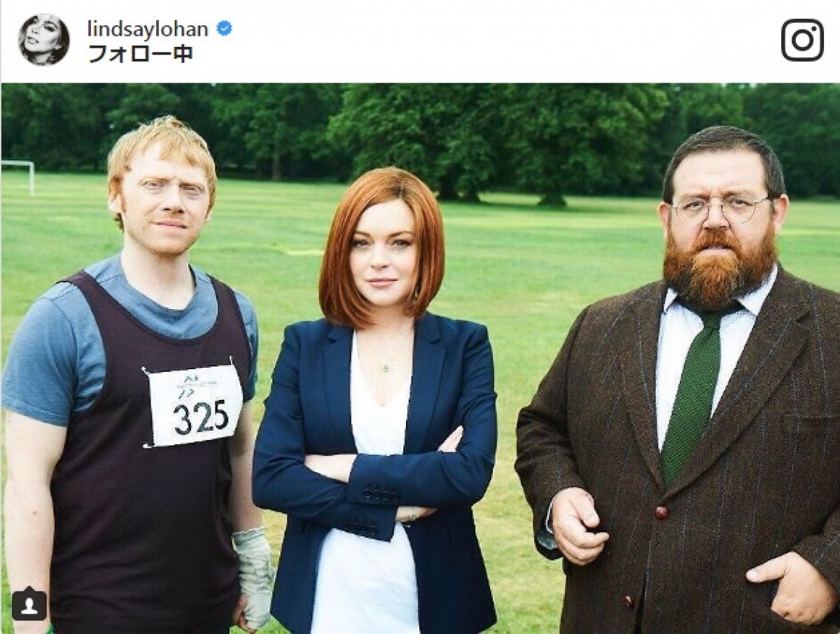 リンジー・ローハン、『ハリポタ』ルパート・グリントと英コメディドラマで共演 ※「リンジー・ローハン」インスタグラム