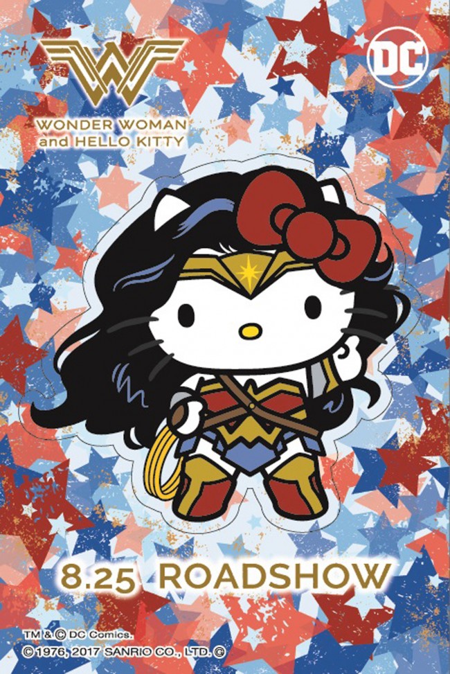 キティちゃん、映画『ワンダーウーマン』で洋画と初コラボ!