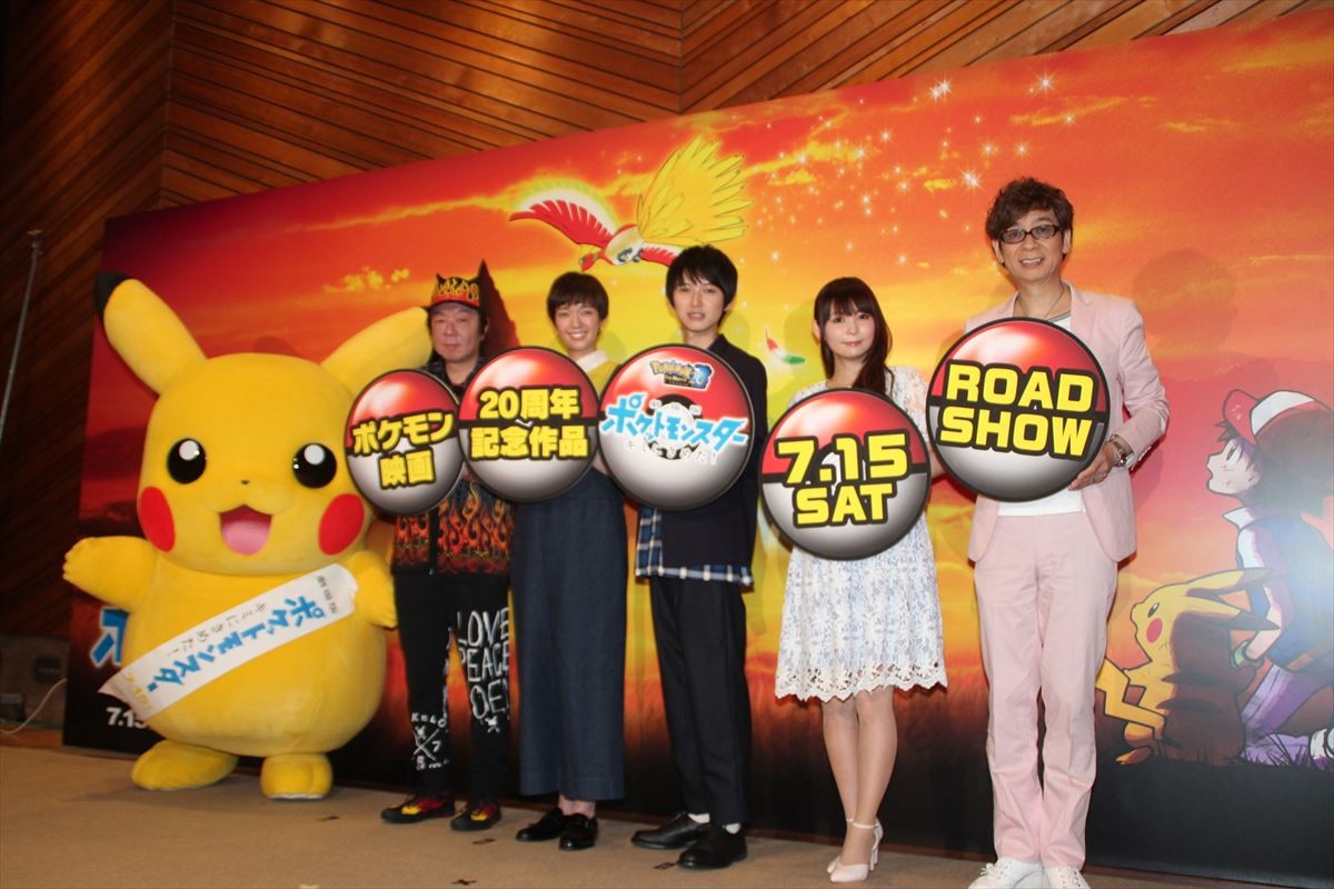本郷奏多、“ポケモンプレイ300時間超え”で、佐藤栞里ら共演者から1番人気