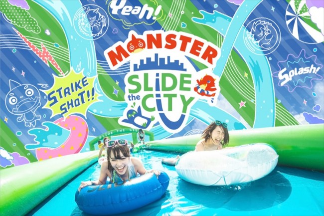 『モンスト』が日本最大級のウォーターフェスとコラボした『MONSTER Slide the City』開催決定!