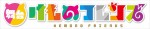 舞台「けものフレンズ」2018年1月に再演決定！