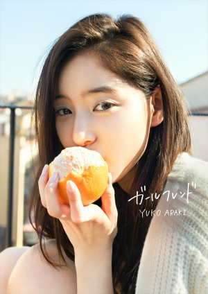 新木優子“はじめての写真集『ガールフレンド』”2017年7月18日発売