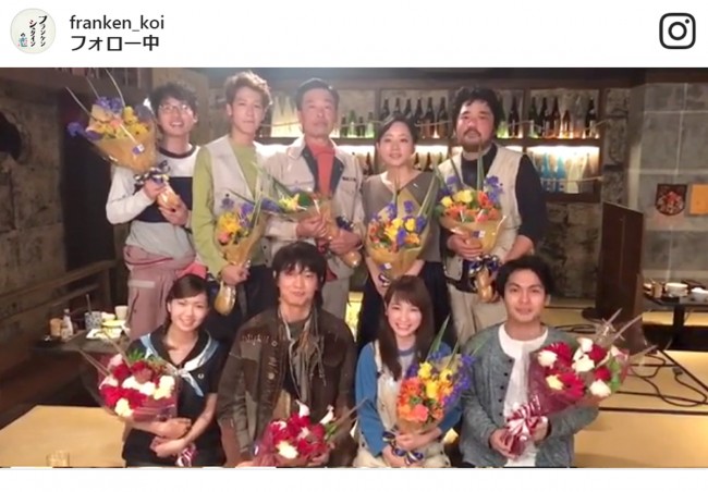『フラ恋』最終回、深志研&津軽継実の恋の行方に涙腺崩壊で“ロス”続出 ※『フランケンシュタインの恋』インスタグラム