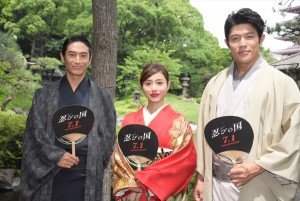 伊勢谷友介、石原さとみ、鈴木亮平、『忍びの国』大ヒット祈願イベントに出席