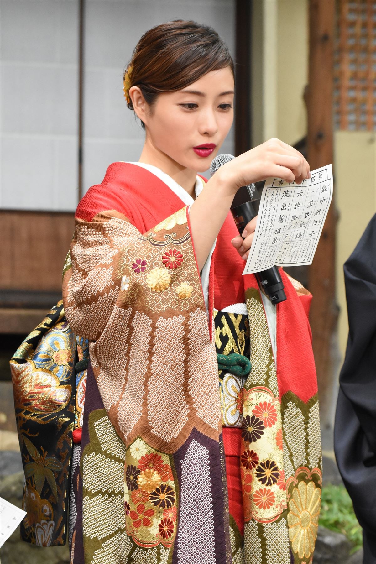 大野智、和装アクションに“マジックテープ”が大活躍 おみくじ結果に悔しさ滲ます