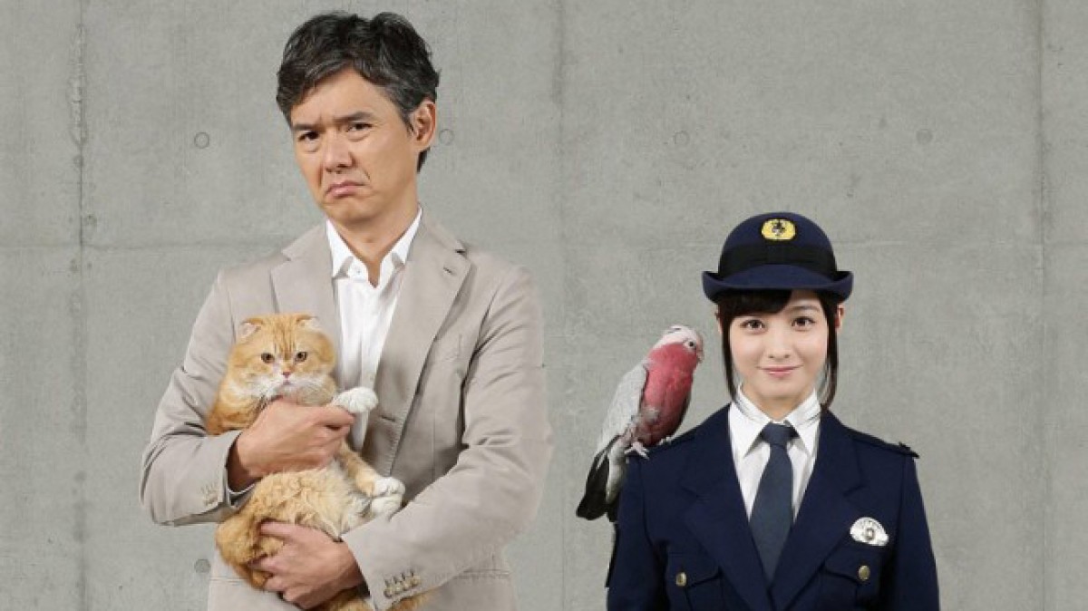 渡部篤郎×橋本環奈の凸凹コンビが事件を解決!動物の生態から事件解決に奔走するコメディ・ミステリー