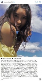 土屋太鳳、登場シーンを探せ？ 『兄こま』夏らしい“せとか”を公開