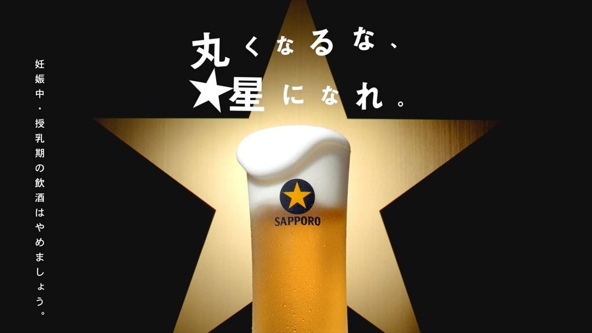 星野源、“大人エレベーター”36階に登場　妻夫木聡と「大人とは」CM解禁