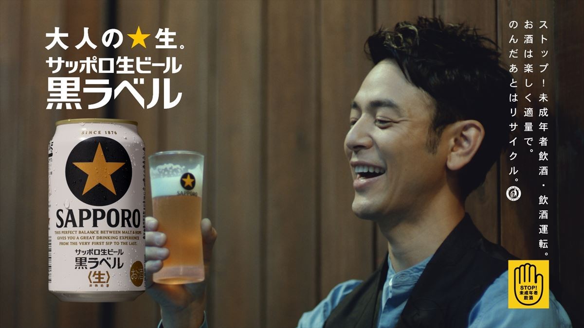 星野源、“大人エレベーター”36階に登場　妻夫木聡と「大人とは」CM解禁