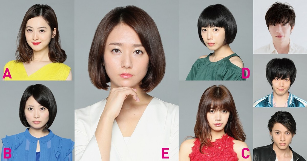 木村文乃主演『伊藤くん A to E』連ドラ化! 佐々木希、夏帆らも“残念女”で出演