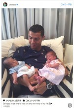 ＜フォト＞クリスティアーノ・ロナウド、双子のパパに　SNSで“3ショット”披露