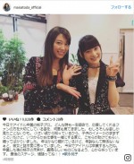 里田まい、「どんな時も一生懸命」な“ももち”との2ショット披露