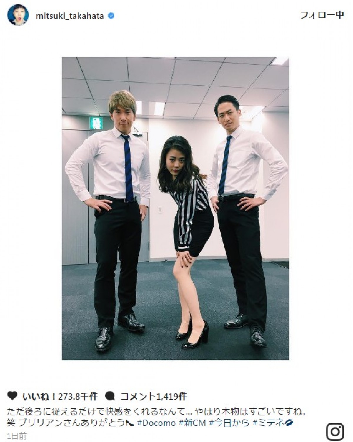 高畑充希、“with B”写真披露 ※「高畑充希」インスタグラム