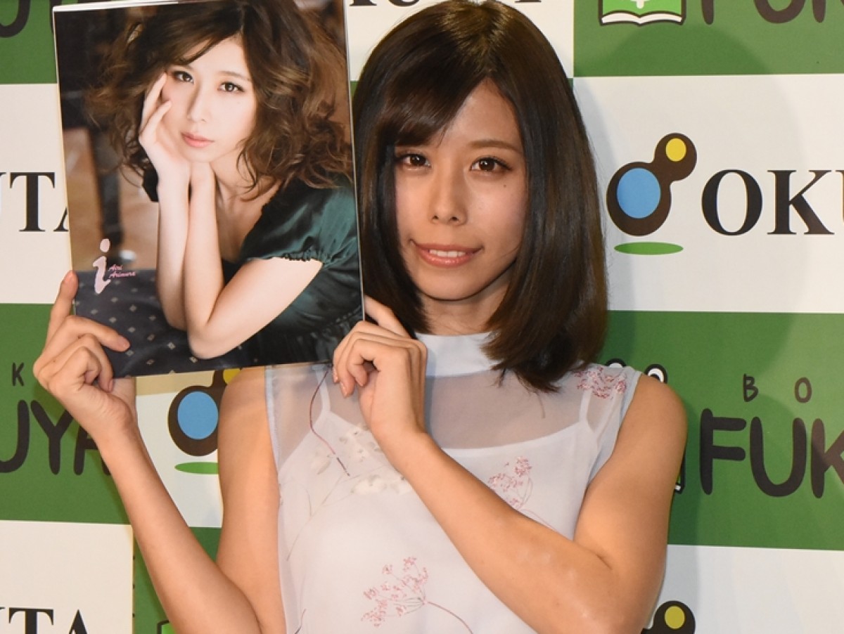 有村藍里、妹・架純にお尻で勝ってる？人間不信になった過去も明かす