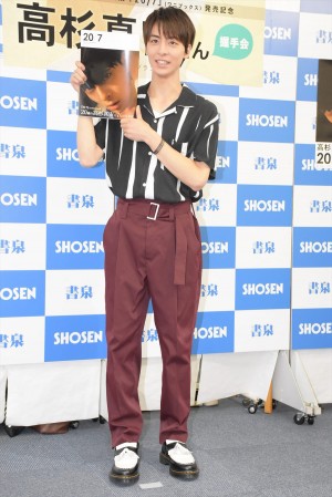 高杉真宙、2nd写真集『20／7』発売記念握手会に出席